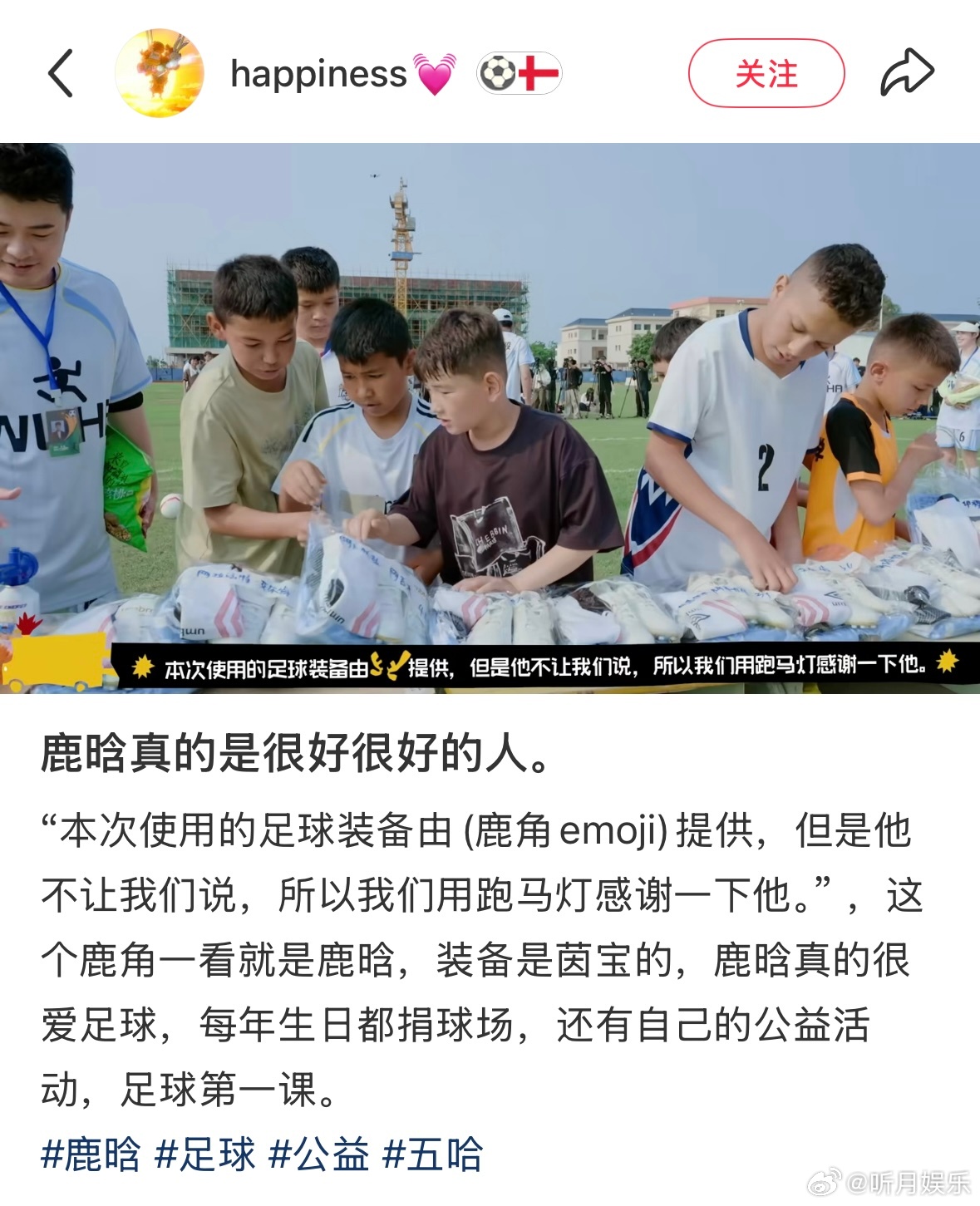 鹿晗gapday音乐节主题 · 鹿晗gapday音乐节主办方盼了好久的鹿晗gap