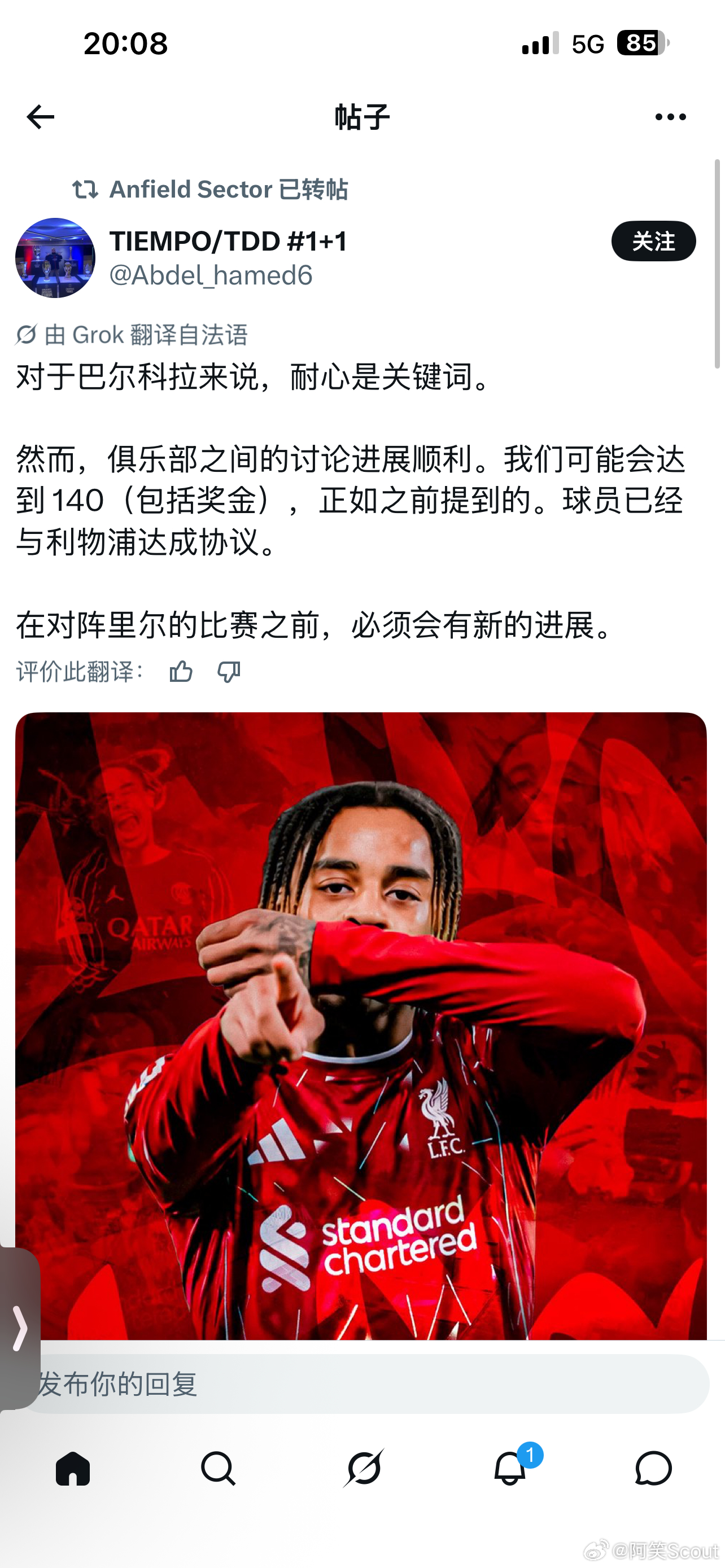 你浦右边锋问了一圈，感觉越来越像和psg的胆小鬼游戏，你浦猜psg必须卖可乐和八