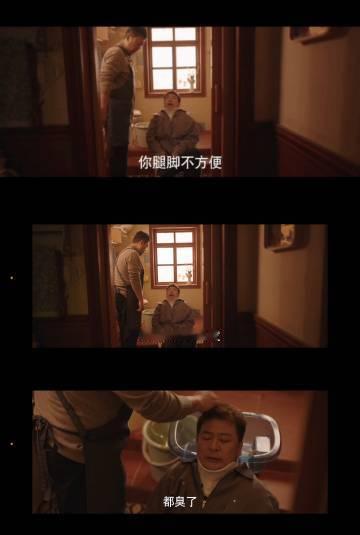 40岁儿子受伤被父亲照顾愧疚落泪 这段真的是谁看了不会落泪呀。40岁的儿子因为做