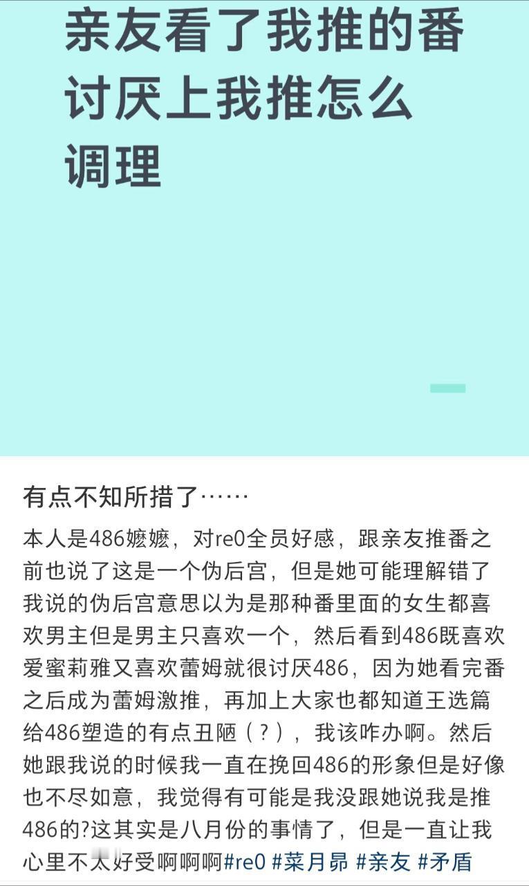 亲友是正常人 🍎 ​​​
