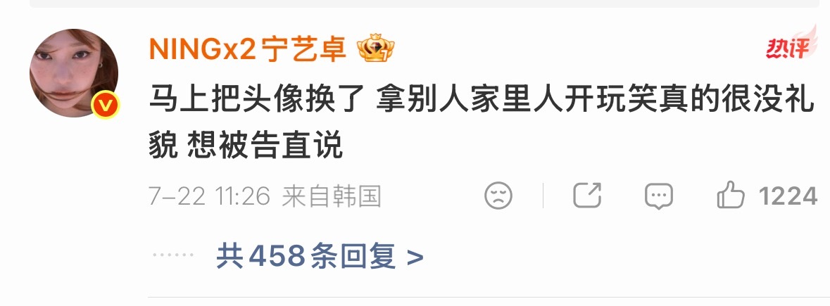 我靠宁艺卓好刚…直接喊话黑粉了….宁艺卓喊话黑粉