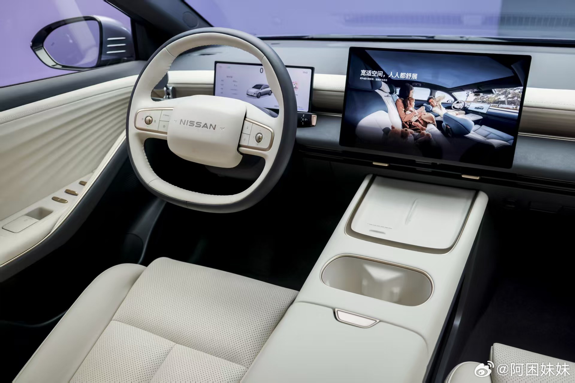 最近很多朋友在关注东风日产N6，前几天静态体验下来，确实超出预期[坏笑][坏笑]