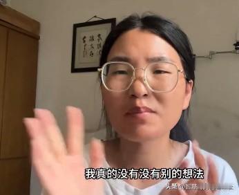 她不是知道错了，她是知道马上要封号了……
一句话：号快没了，向金钱道歉