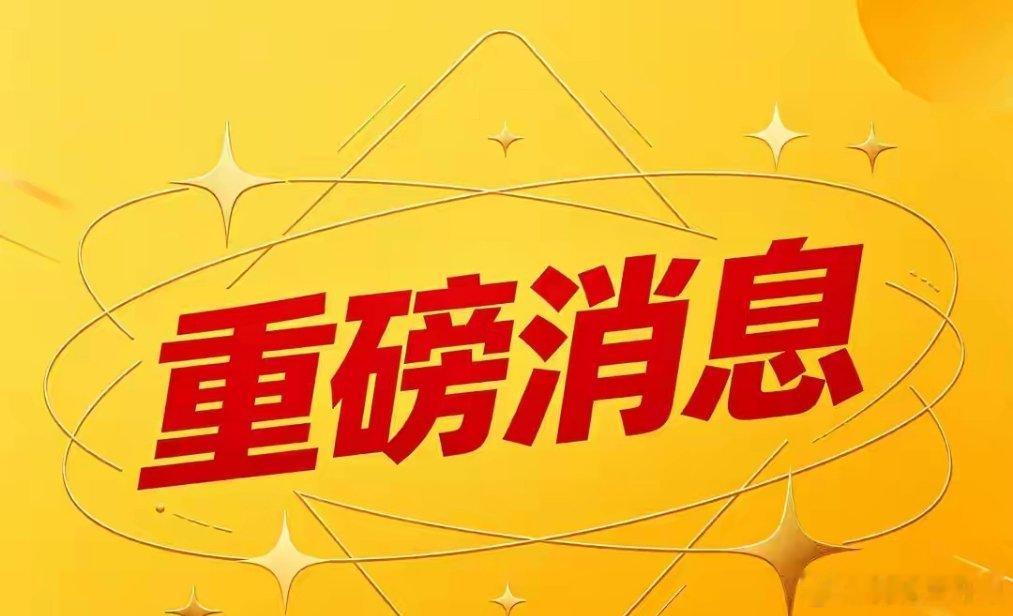大家手中的个股都有反弹吧？数据港大家可以去对标一下深桑达A，风口来了几根大阳就逆
