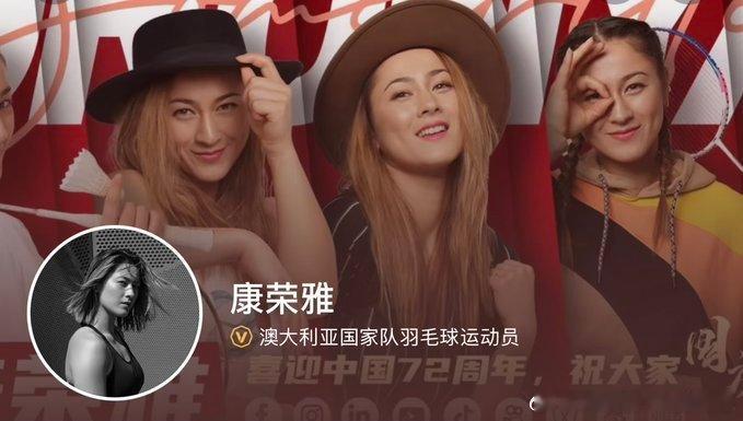 戊戌变法失败后，康有为开启了全球巡回演讲。他拿着一张（据说伪造）是光绪帝给的“衣