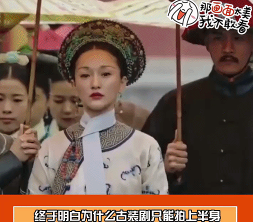 哈哈哈哈哈笑疯了

原来是这样的原因，所以只能拍上半身呀

#＃搞笑一刻＃# #