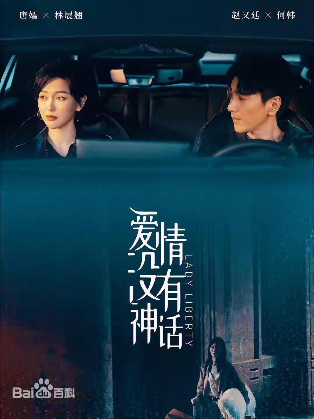 七部待播的现代都市剧重磅来袭，每一部都狠狠期待住了！第一部《赢风》主演：黄景瑜、