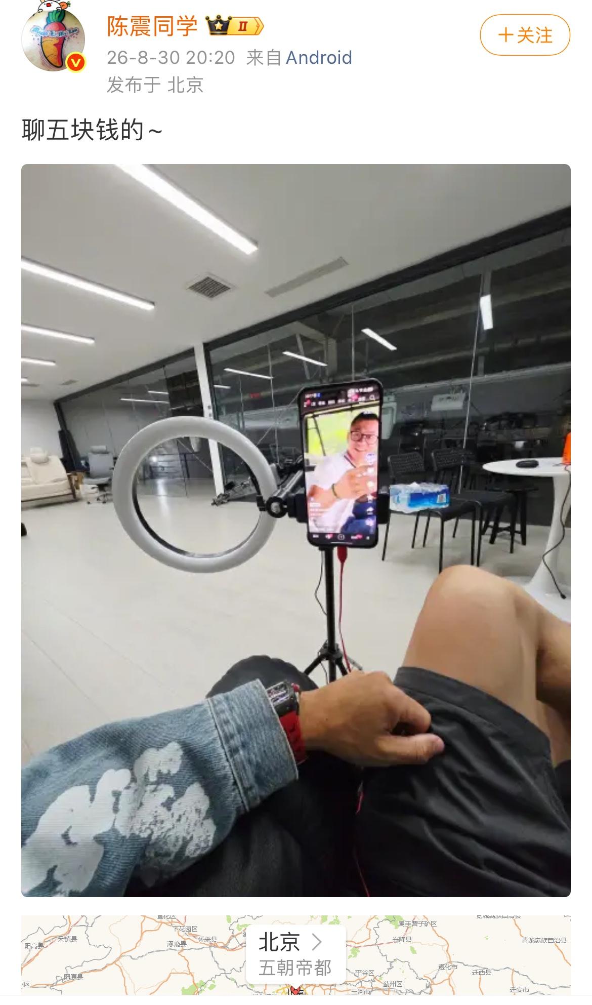 今晚陈震又开启了直播模式，我从头到尾一直在频频点头，陈震真的太有涵养了，妙语连珠
