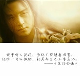 福仔最爱影视剧