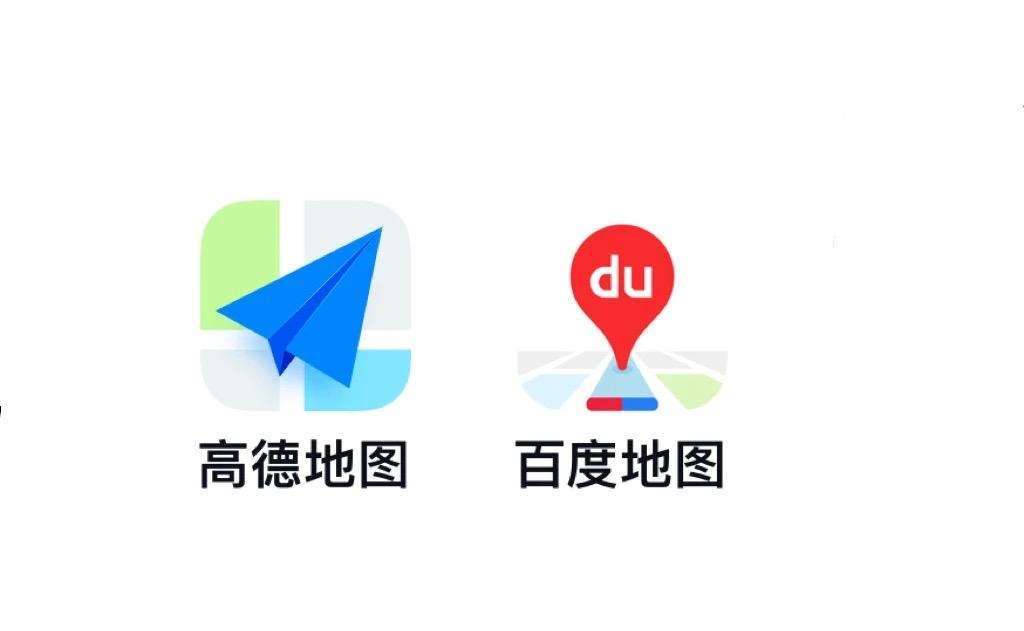 最近深有感触啊！

以前百度地图、高德地图这些比较死板，只会按照系统推荐的路线走