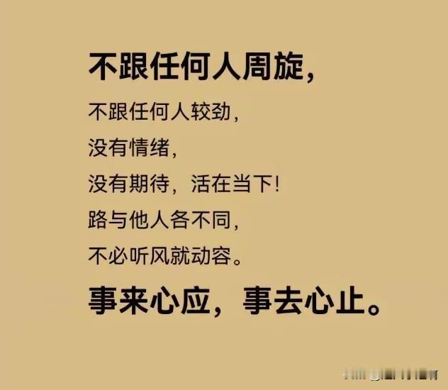 不搭理便是。
刚才我出去拿个快递被歧视了。
快递点没有几个人，这个点上班的点，有