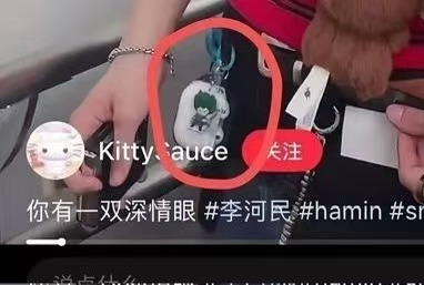 SMTR25李河民挂我的英雄学院周边挂件李河民挂我的英雄学院周边挂件李河民挂我的