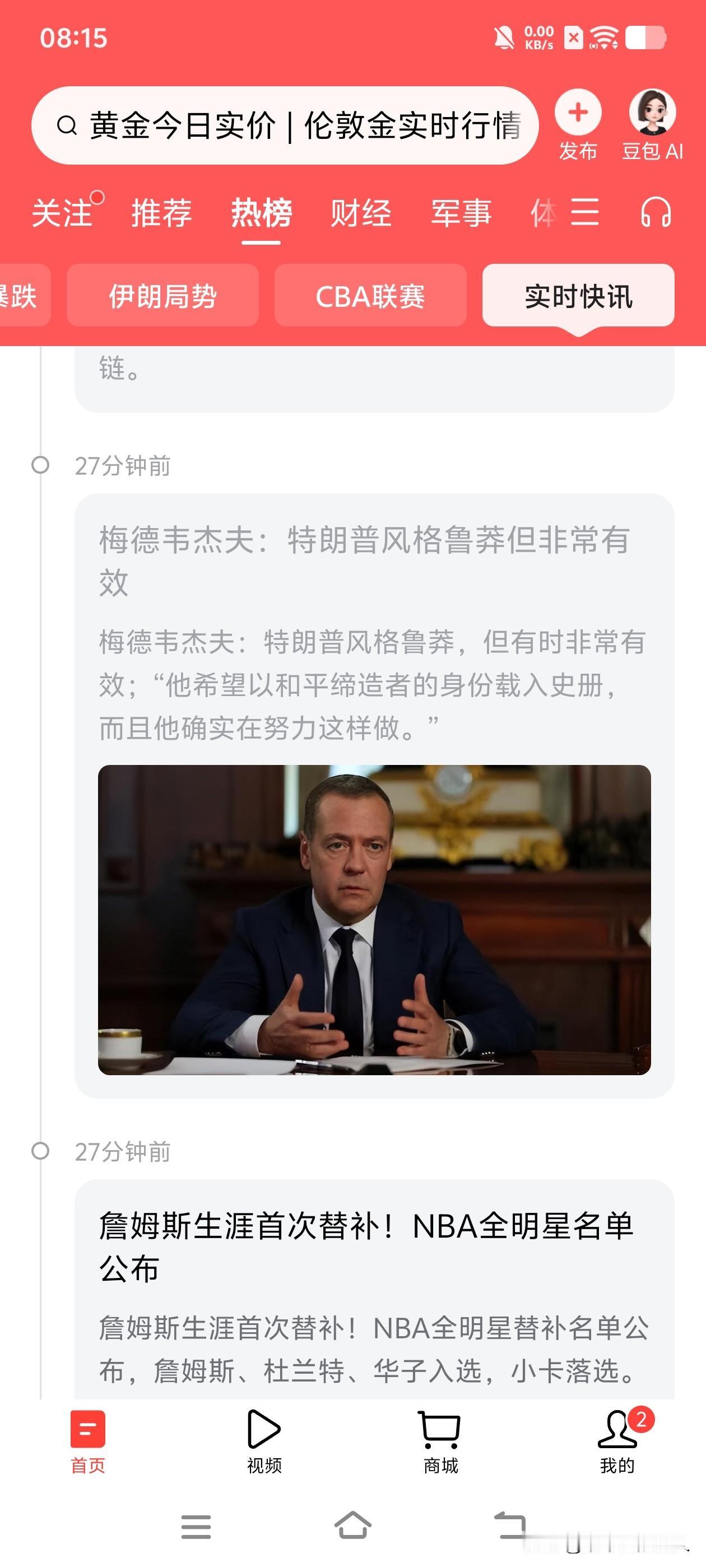 呀！嗯大姐夫又出来说话了？也不知道他是哪个大学毕业的？说起话来，辩证法用的非常不