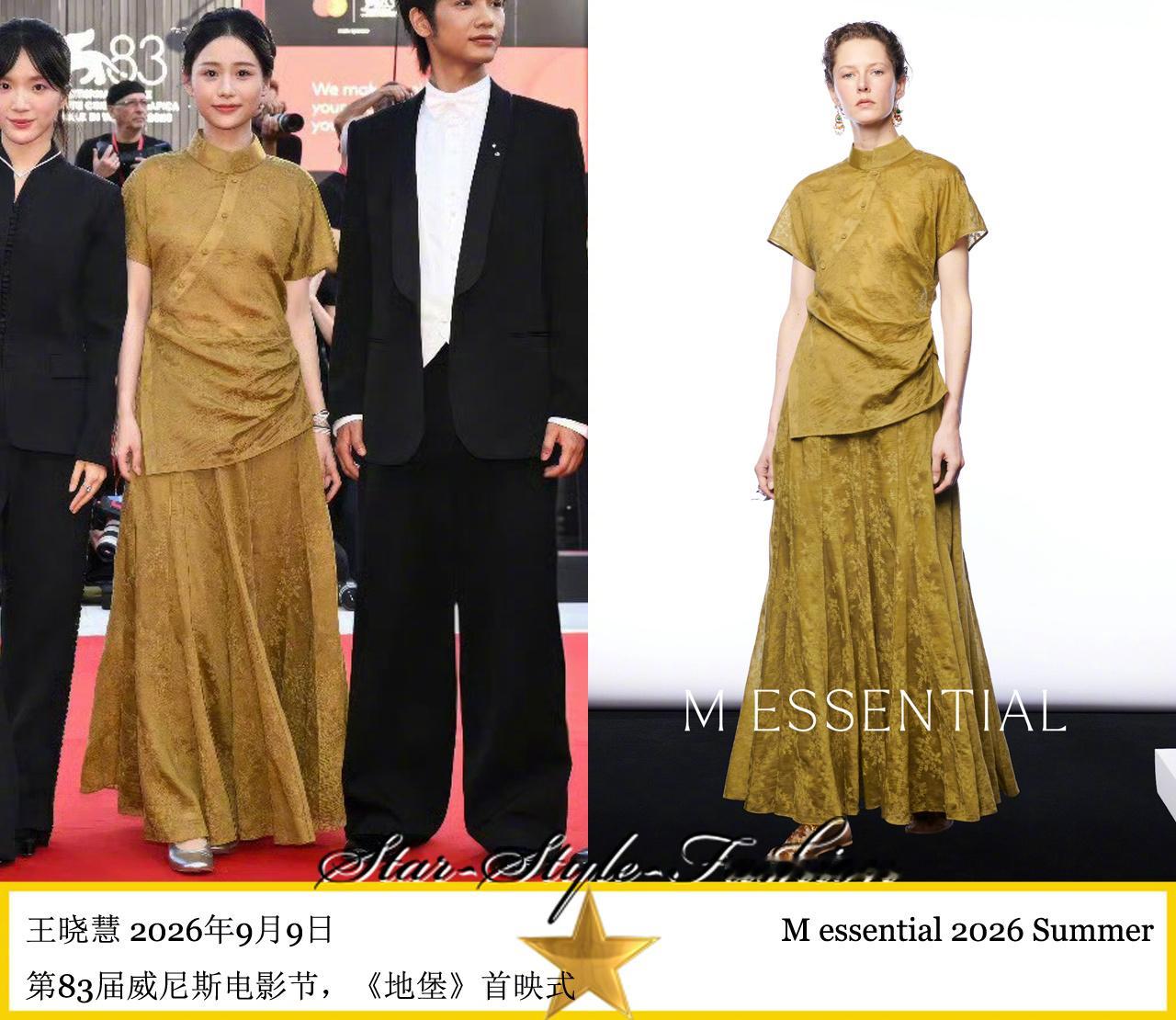 王晓慧身着M essential2026盛夏系列黄色裙装亮相。 ​​​