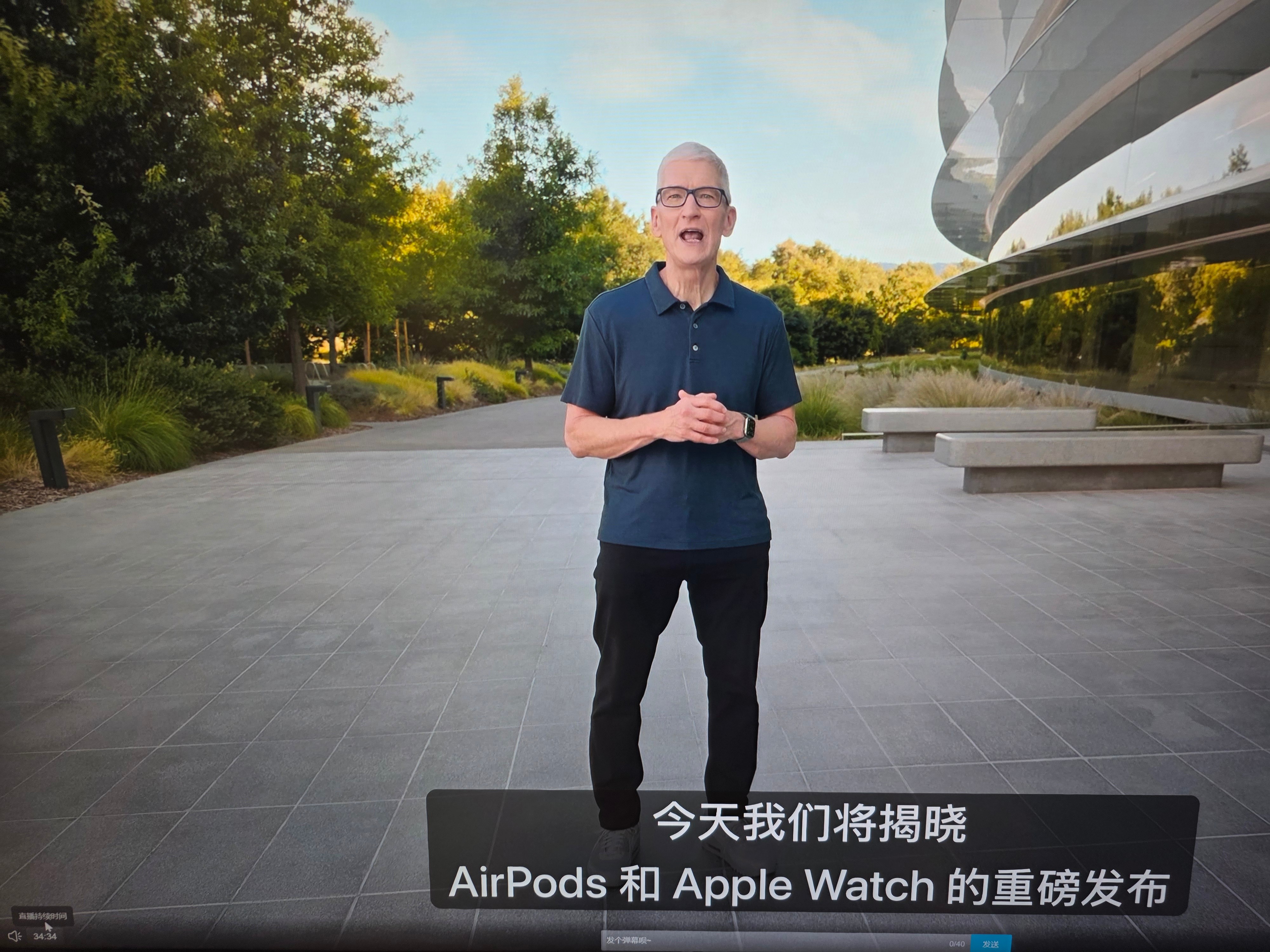 熟悉的库克开场白，古德猫宁（在看发布会了） ​​​