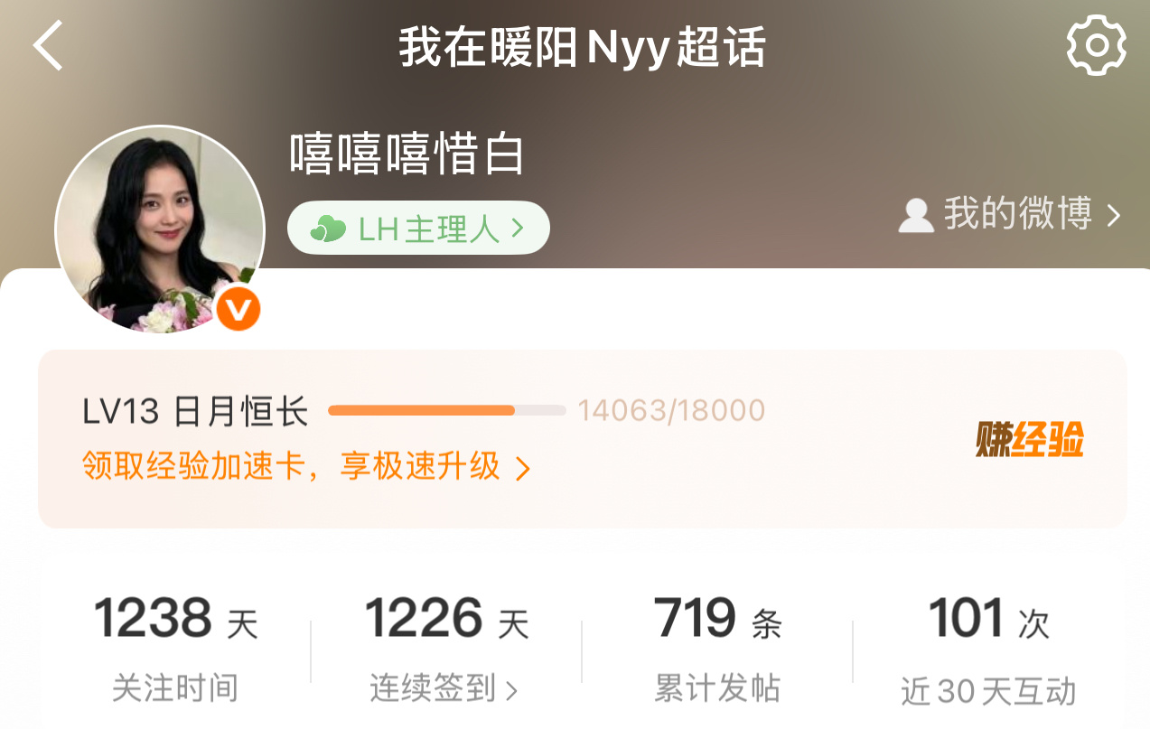 连续签到1226 不要问我补签了多少次