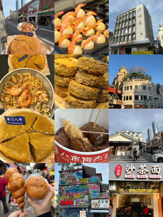 厦门旅游攻略？！？！？本地人美食清单