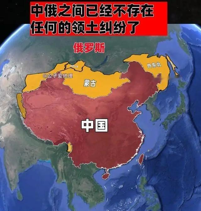 俄罗斯为什么不归还中国的领土以换取中国的军事装备？别说俄罗斯以前抢的中国领土，就