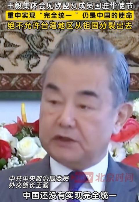 国家这下终于看明白了，针对台湾回归问题，拖的越久，付出的代价也就越大。王毅外长曾