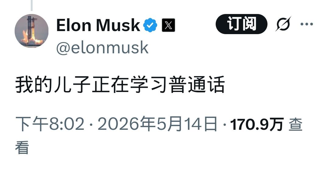 中国世纪已经开启了……


Source: X