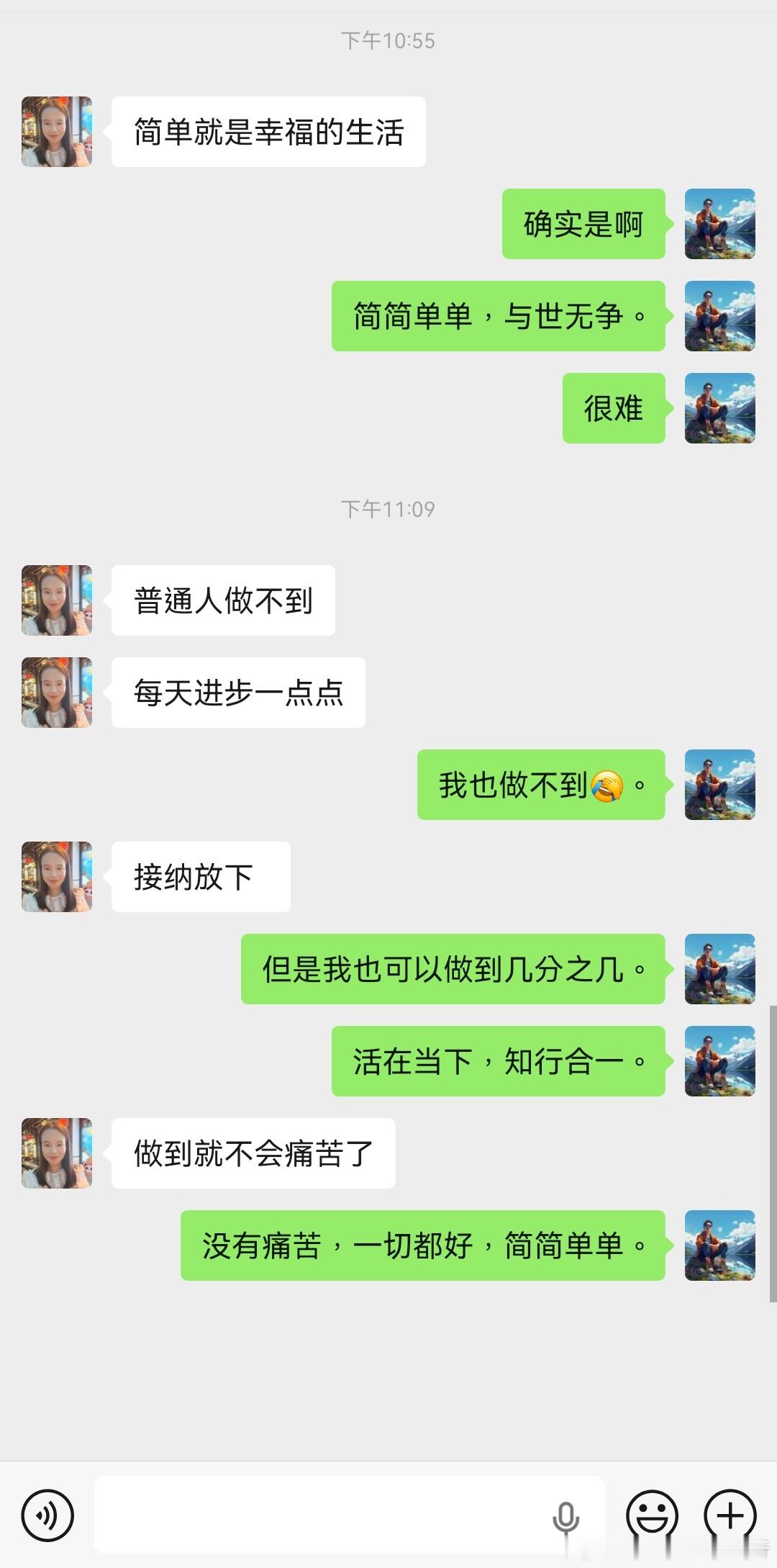 简简单单，平平淡淡，健健康康，与世无争自由撰稿人 杨晓龙网络志愿者·晓龙和您聊公