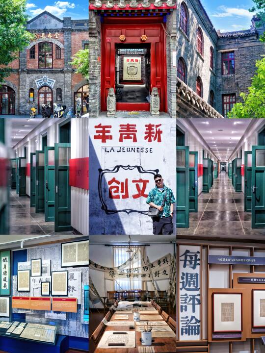 在北京❗️会反复爱上的民国citywalk路线❗️