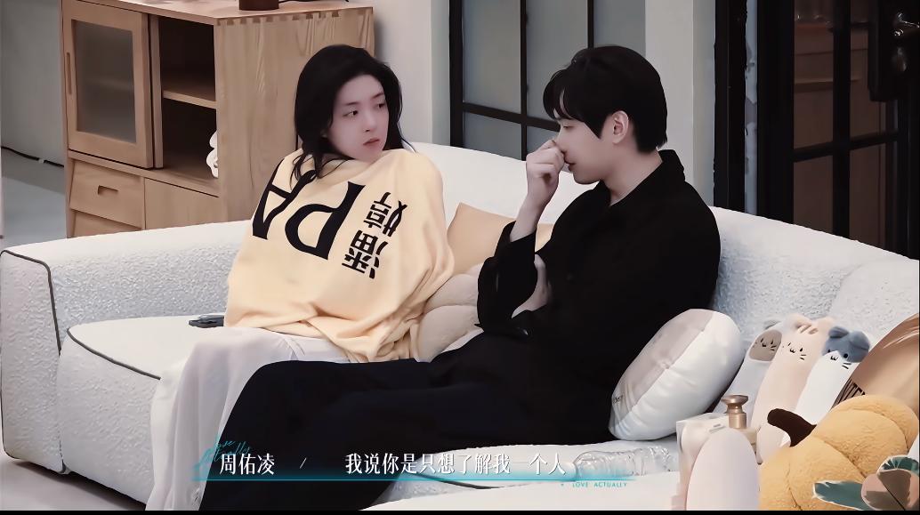 《半熟恋人》最新一期，柳柳一句话，直接让周佑凌从“霸总”变“舔狗”。
两人在沙发