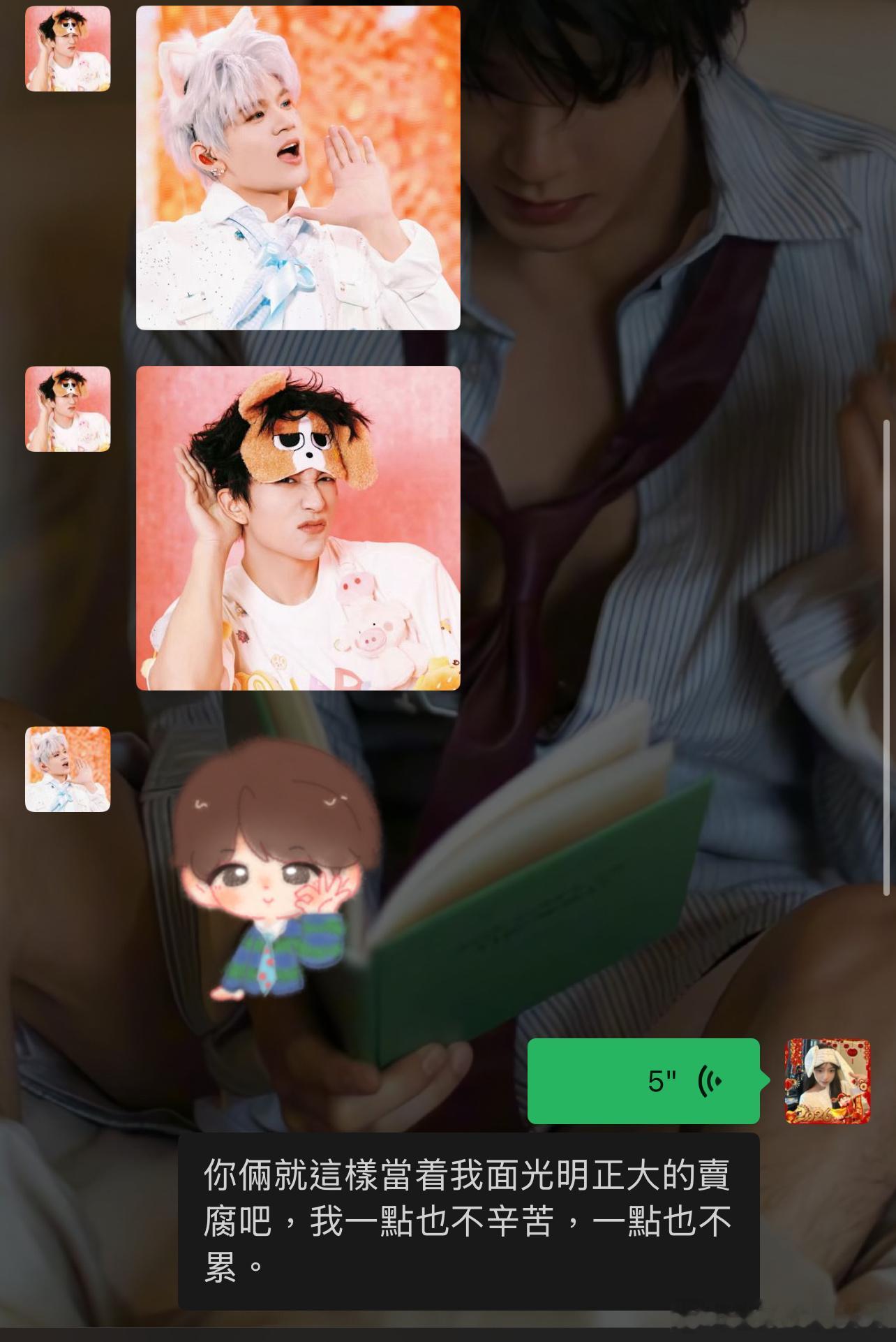 小狗不多鱼 你俩啥意思 