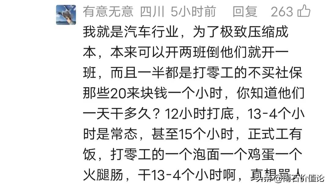 以前是讲奋斗拼搏，如今的内卷并不是跟过去的奋斗违背，而是有点脱离市场规律。
内卷