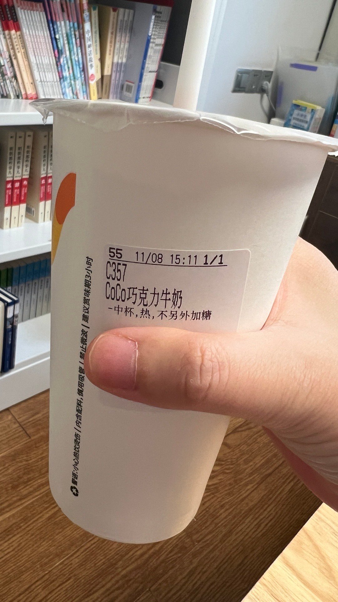 一周喝一杯过过瘾 ​​​