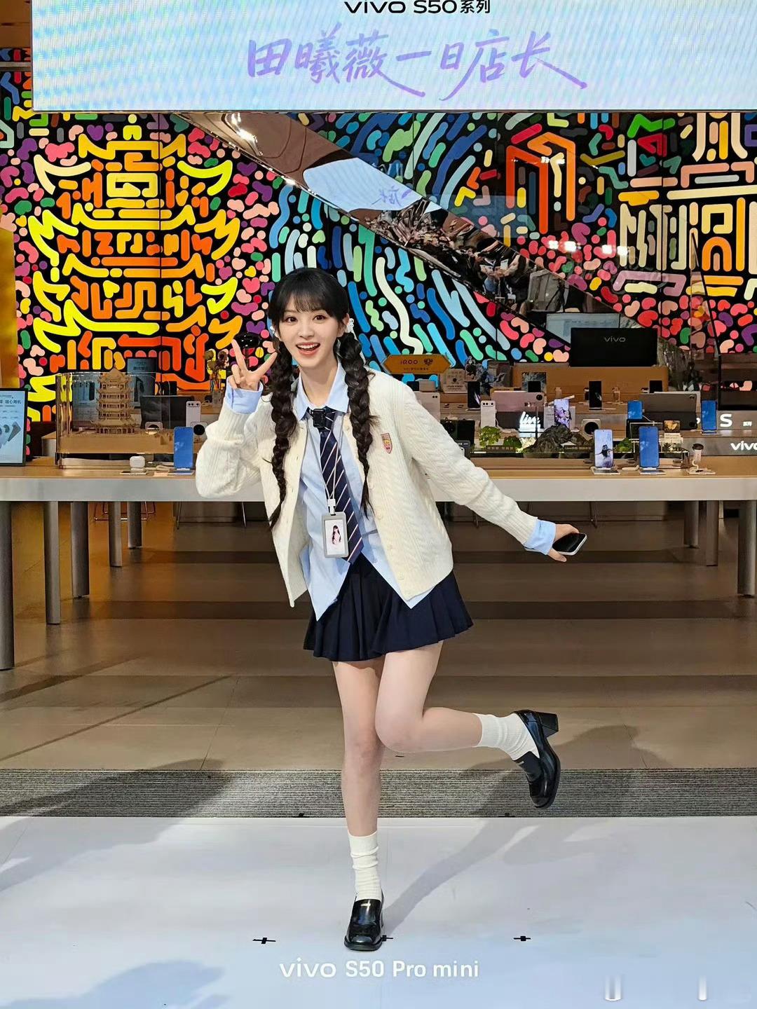 田曦薇回去翻翻我的vivo手机S50系列发布会现场看到的小田真的很灵动S60系列