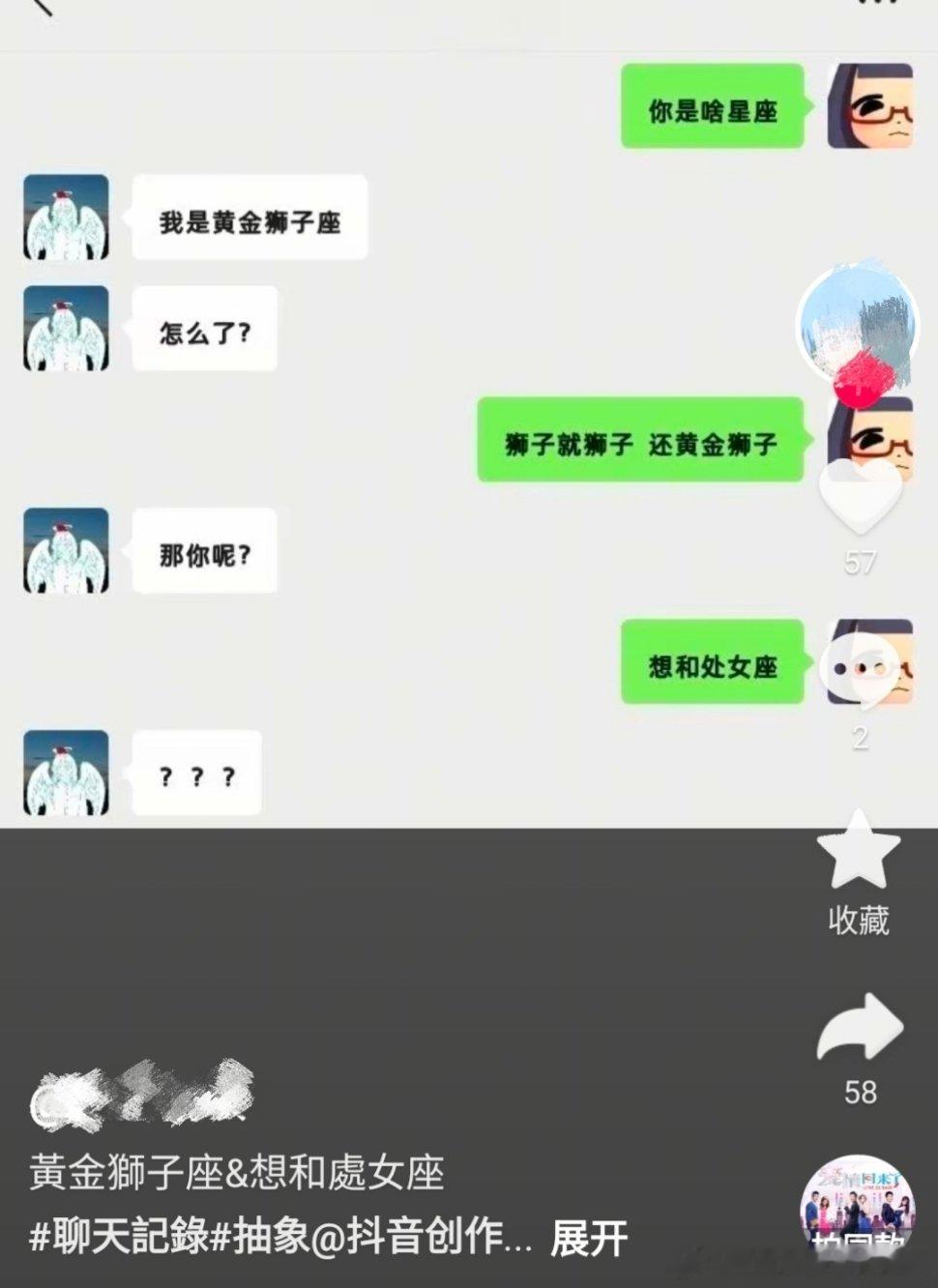 好恶心。又在开黄腔 