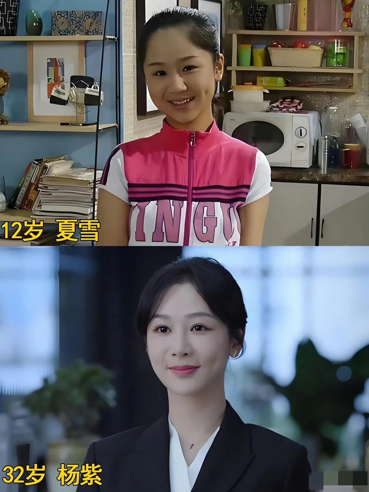 #家有儿女小演员今昔对比#19年过去了家有儿女的小演员都已经长大并且还有两位娱乐