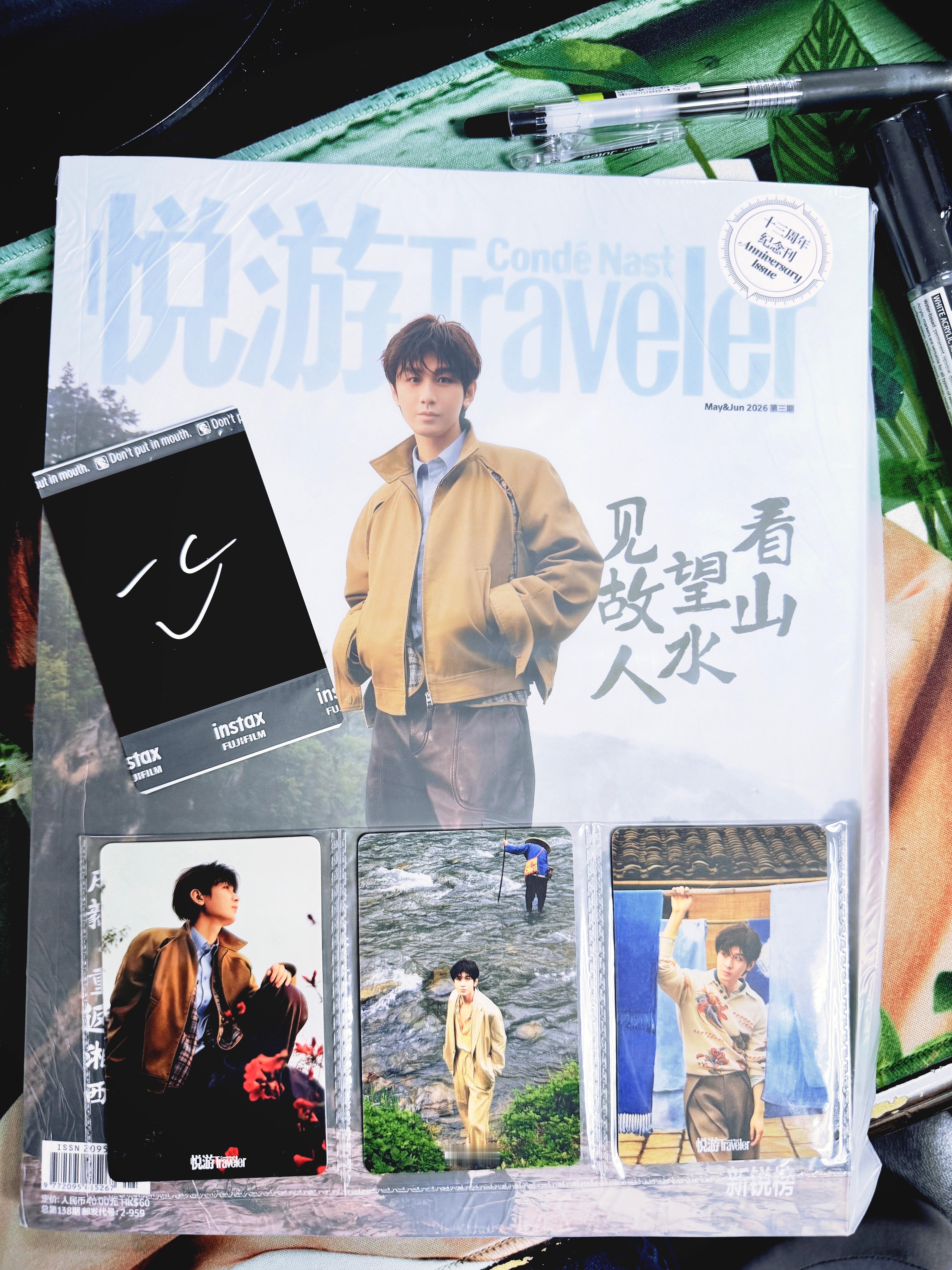 冒着大雨也赶紧把我的悦游取回来了必须第一时间感受它的温度