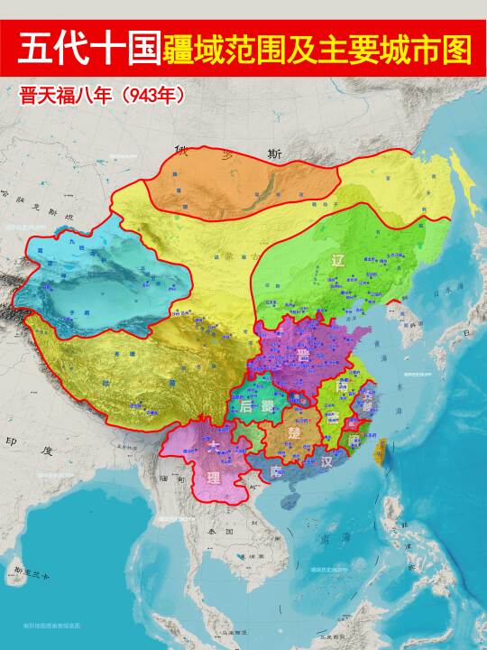 历史疆域古今对比五代十国