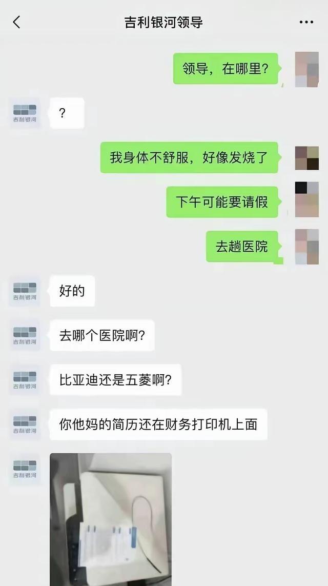 看到朋友圈发“这下好了，真的要换工作了[泪奔]”，懂的都懂，这基本就是被公司坑了