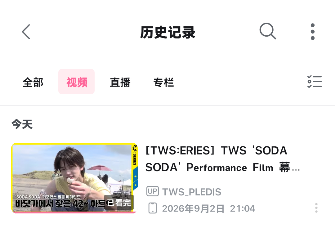 这期物料看得我好幸福呀 ​​​