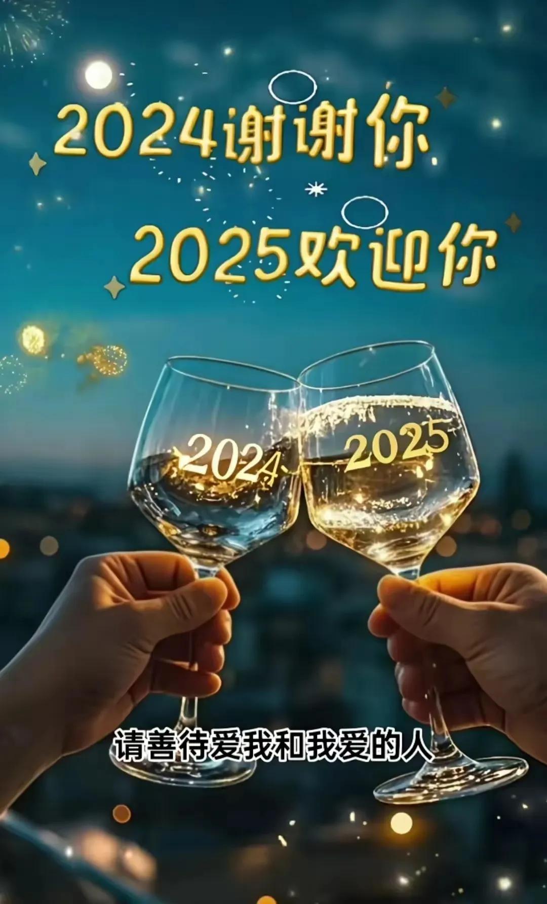 这一年，感谢自己
走着走着，这一年的光阴已然行至未尾。时间何曾为谁驻足？一眨眼就