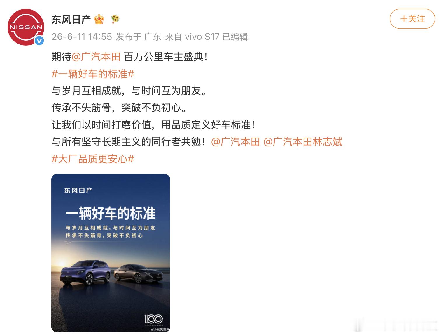 当参数内卷、概念营销褪去热度，中国汽车行业正回归最朴素的本质——品质，才是好车的