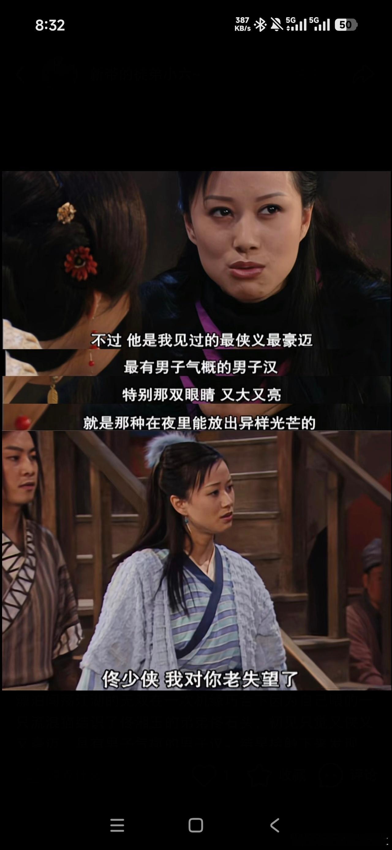 对crush祛魅只需要稍微了解一点 