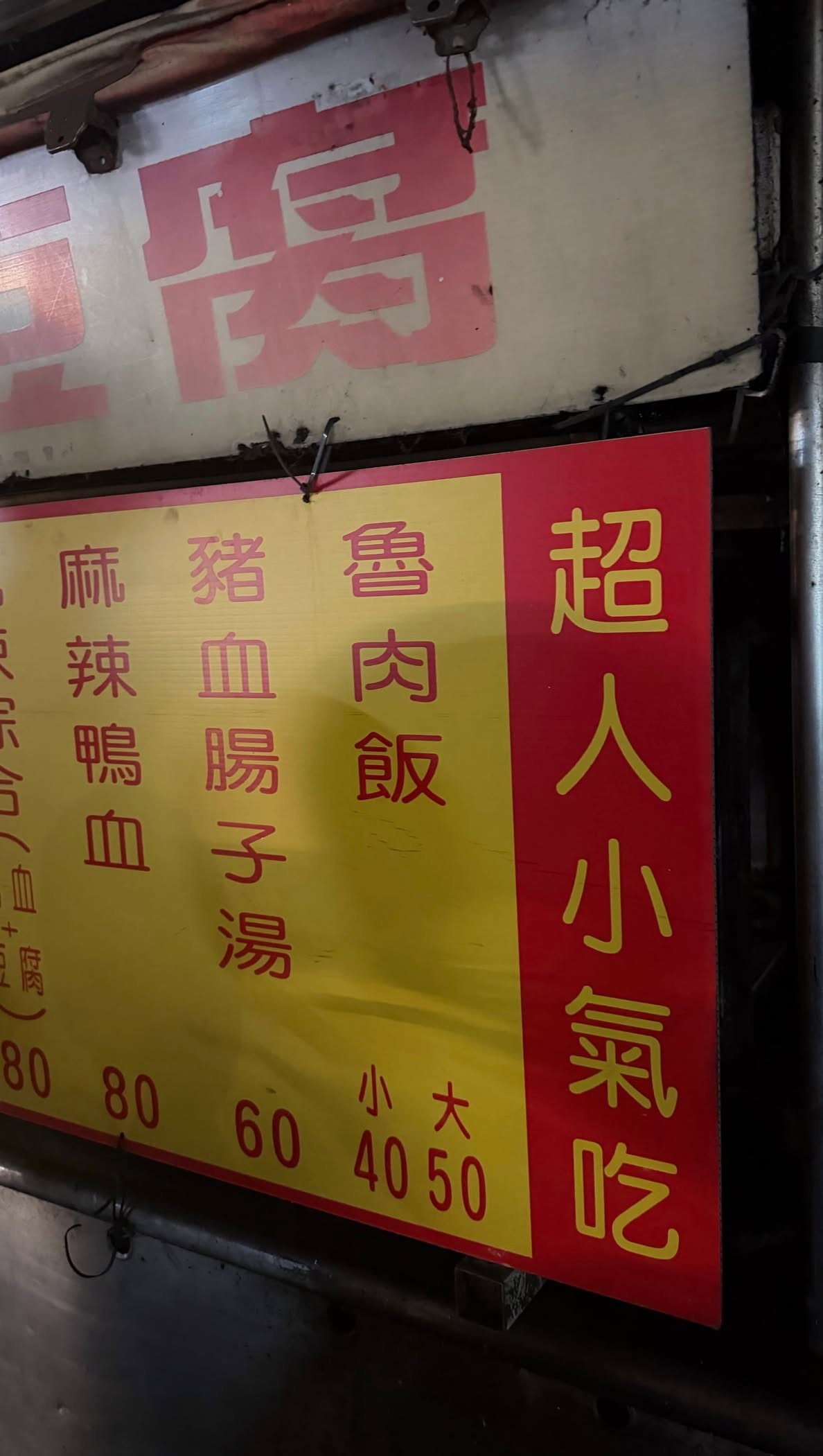 等等….？meme ​​​
