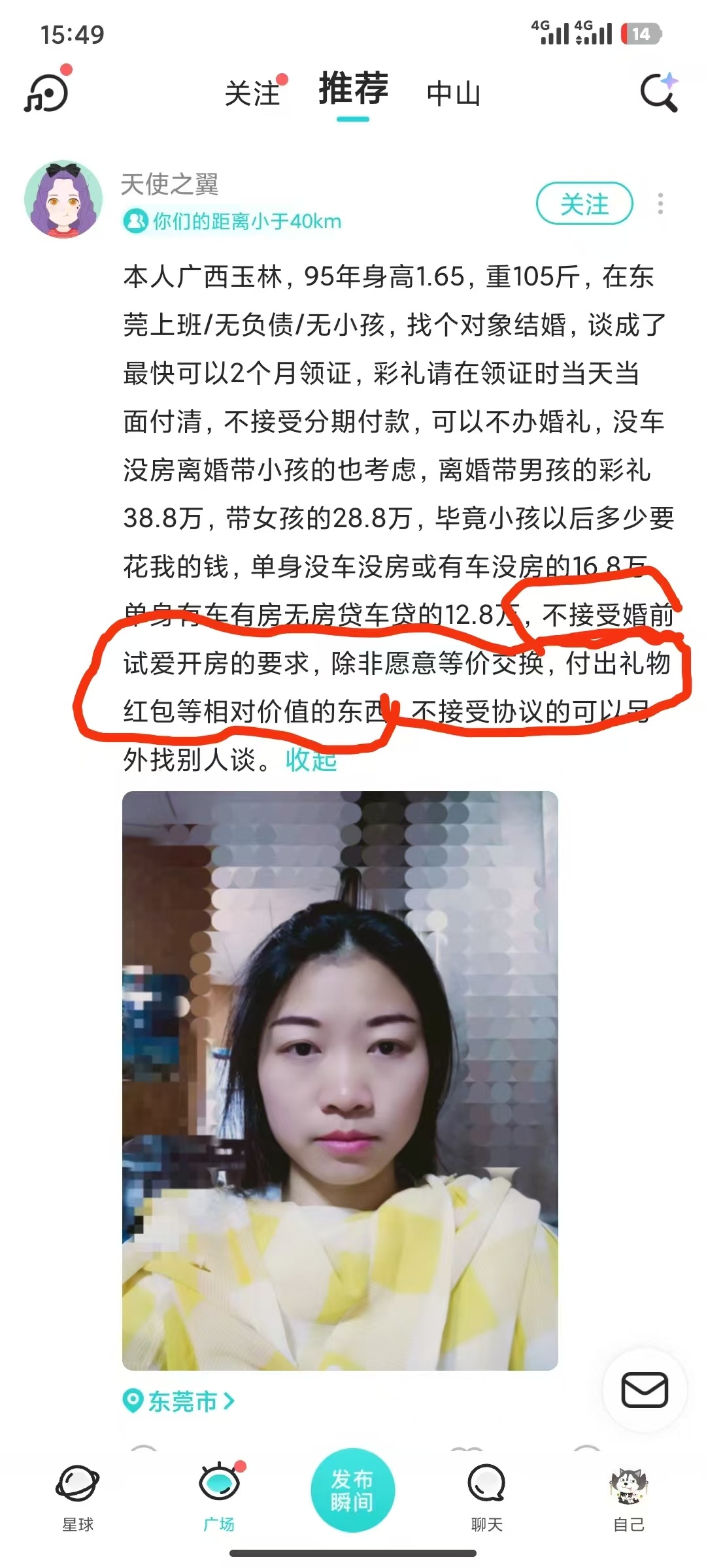 如果我没理解错的话… 