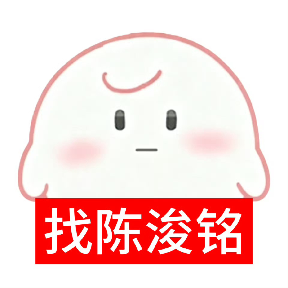 博主每日状态： 