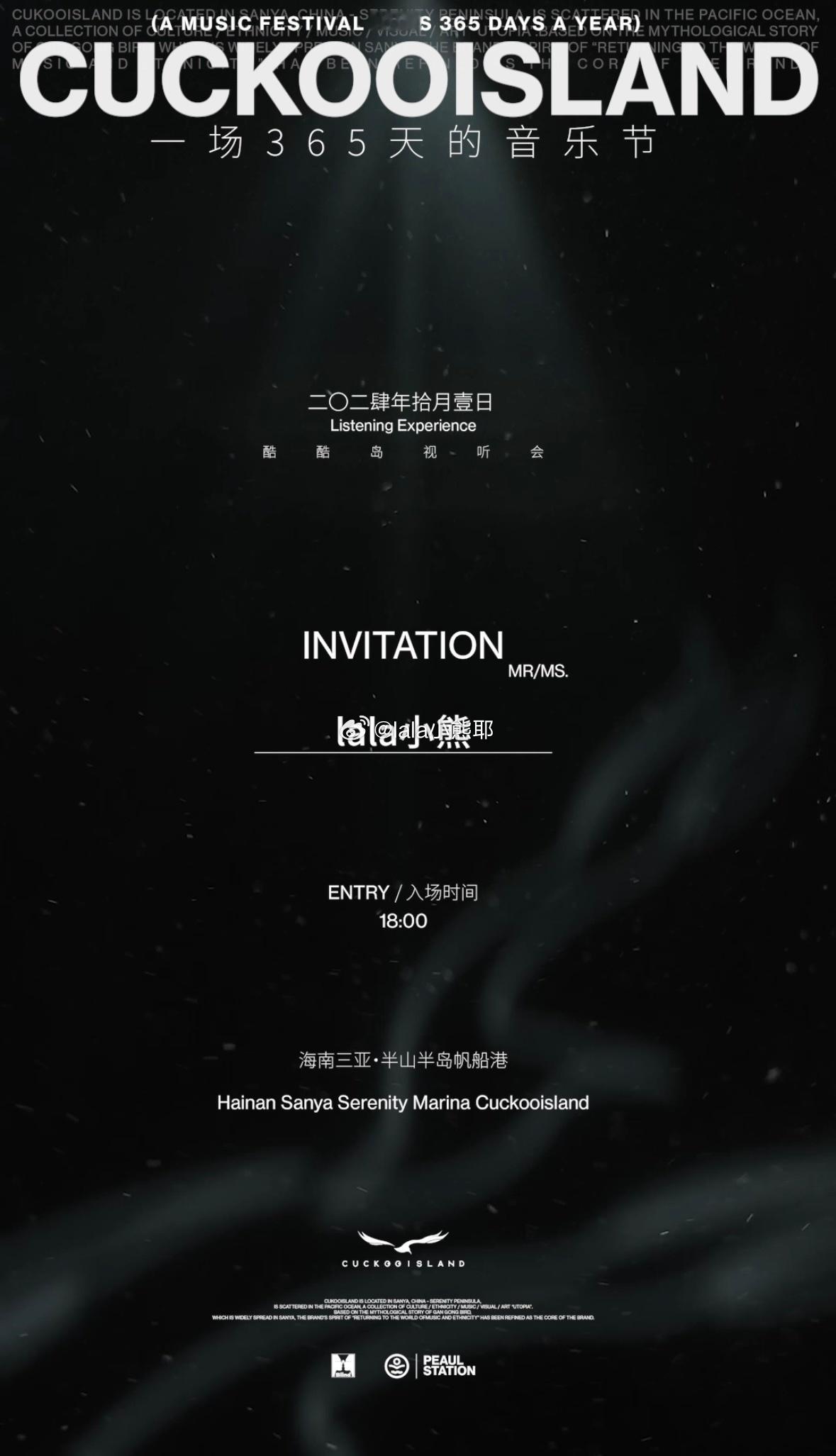 invitation ​​​