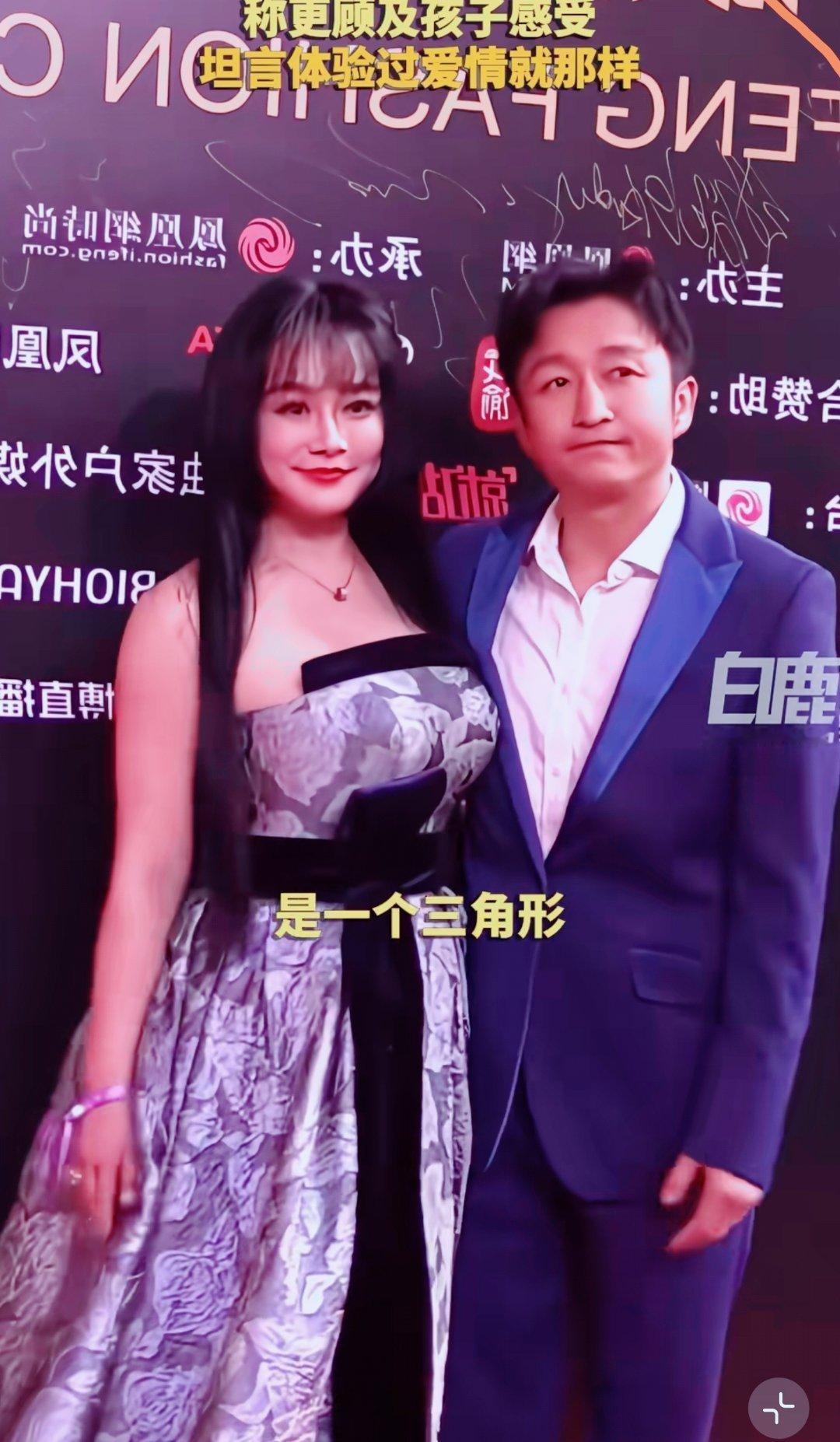 邹市明2亿理财亏损始末你们对冉莹颖的理财能力怎么看？
