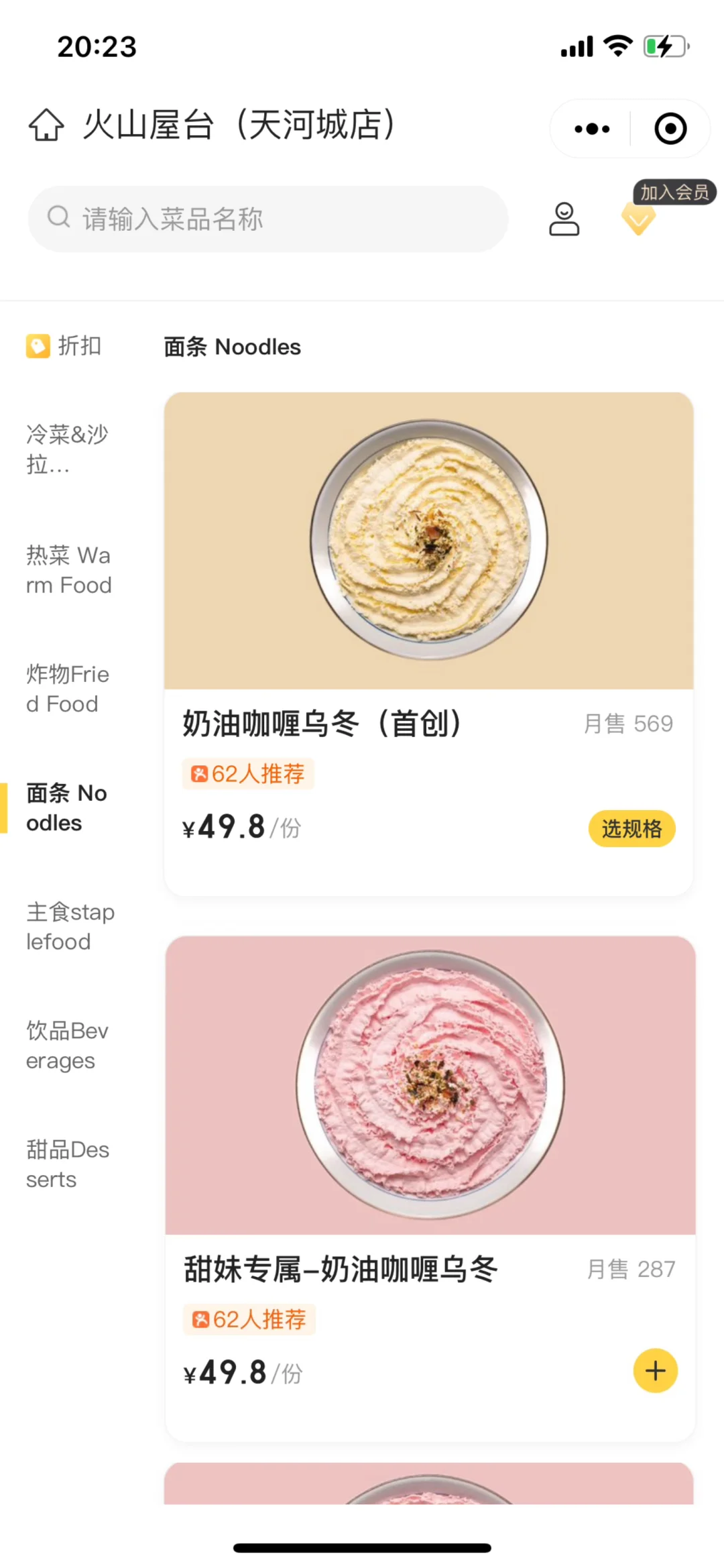 他在天津真的没对手。。。