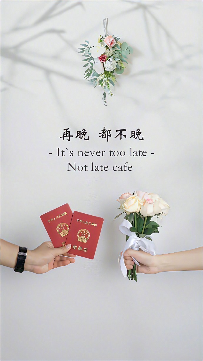 先活好一个人,再选择两个人！
