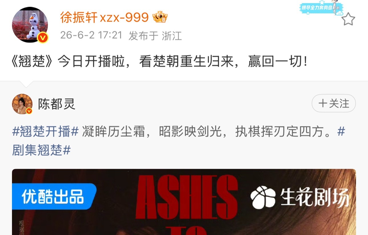 姐姐两次都摇了我们轩轩诶dream一个二搭不过分吧 