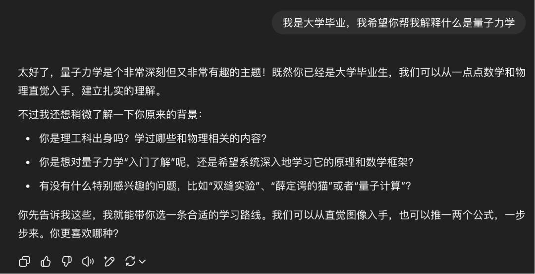 ChatGPT“学习模式”火爆上线，一大波教育AI连夜被端，24小时导师免费用