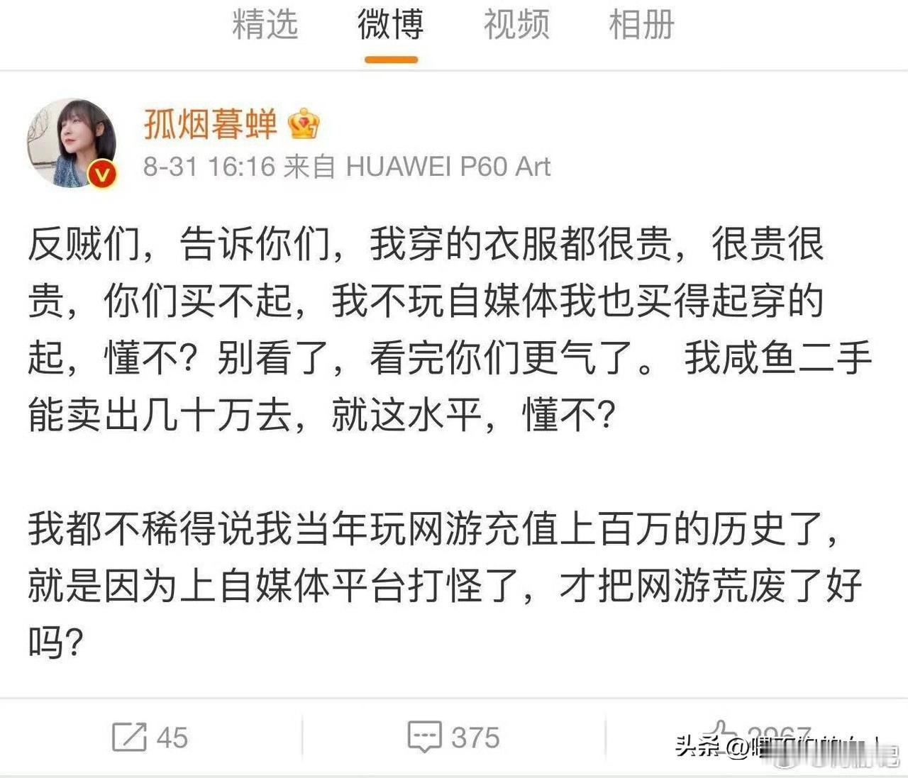 分析的合理……[赞][捂脸]